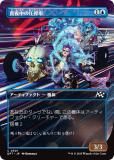ڥܡ쥹ǡۥޥå㥶 DFT JP 0301 ΰ (ܸ )  (MTG)