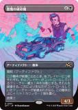 ڥܡ쥹ǡۥޥå㥶 DFT JP 0307 ˺յ (ܸ 쥢)  (MTG)