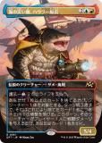 ڥܡ쥹ǡۥޥå㥶 DFT JP 0361 κҤ⡢ϥ顼Ĺ (ܸ 쥢)  (MTG)