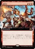ڳĥǡۥޥå㥶 DFT JP 0385 Ǥ (ܸ 쥢)  (MTG)