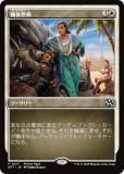 ڥץۥޥå㥶 DFT JP 0417  (ܸ 󥳥)  (MTG)
