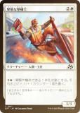 FOILۥޥå㥶 DFT JP 0011 ̴ (ܸ )  (MTG)