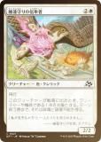 FOILۥޥå㥶 DFT JP 0021 ϡο (ܸ )  (MTG)