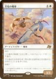 FOILۥޥå㥶 DFT JP 0028  (ܸ 쥢)  (MTG)