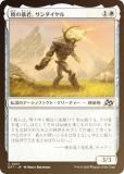 FOILۥޥå㥶 DFT JP 0031 Ǥ˽ (ܸ 󥳥)  (MTG)