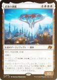 FOILۥޥå㥶 DFT JP 0035 ͦδ (ܸ å쥢)  (MTG)