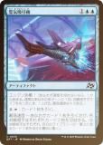 FOILۥޥå㥶 DFT JP 0038 ۰ (ܸ 󥳥)  (MTG)