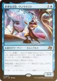 FOILۥޥå㥶 DFT JP 0073 ¿ۤʻʲ񡢥󥦥 (ܸ 쥢)  (MTG)