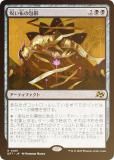 Mtg フラクチャー・Foil ショーケース呪い布の包帯 日本語版 MTG 永劫の好奇心 ショーケース フラクチャーFoil 日本語 - メルカリ