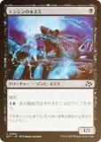 FOILۥޥå㥶 DFT JP 0084 󥸥Υͥ (ܸ )  (MTG)