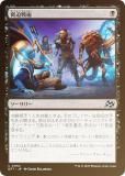 FOILۥޥå㥶 DFT JP 0092  (ܸ 󥳥)  (MTG)