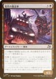 FOILۥޥå㥶 DFT JP 0101 ޤ˽ (ܸ )  (MTG)