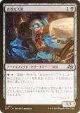 FOILۥޥå㥶 DFT JP 0111 Ỵʿͷ (ܸ 󥳥)  (MTG)