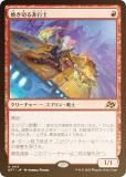 FOILۥޥå㥶 DFT JP 0115 ƤڤԻ (ܸ 쥢)  (MTG)