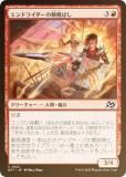 FOILۥޥå㥶 DFT JP 0125 ɥ饤Ф (ܸ 󥳥)  (MTG)