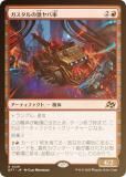 FOILۥޥå㥶 DFT JP 0129 ηм (ܸ 쥢)  (MTG)