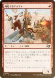FOILۥޥå㥶 DFT JP 0138 άå륢 (ܸ 󥳥)  (MTG)