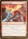 FOILۥޥå㥶 DFT JP 0139 ˺ѤĶ® (ܸ 󥳥)  (MTG)