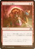 FOILۥޥå㥶 DFT JP 0141 ٤Ƨ (ܸ )  (MTG)