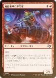 FOILۥޥå㥶 DFT JP 0142  (ܸ )  (MTG)