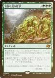 FOILۥޥå㥶 DFT JP 0169 ťοʷ (ܸ å쥢)  (MTG)