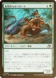 FOILۥޥå㥶 DFT JP 0185 ޻Υ饬 (ܸ )  (MTG)