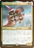 FOILۥޥå㥶 DFT JP 0195 饯ꥢοɡ (ܸ 쥢)  (MTG)
