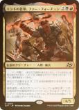 FOILۥޥå㥶 DFT JP 0203 ɤμΡեե (ܸ 쥢)  (MTG)