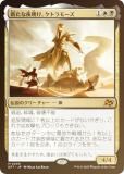 FOILۥޥå㥶 DFT JP 0209 ȥ⡼ (ܸ å쥢)  (MTG)