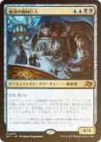 FOILۥޥå㥶 DFT JP 0215 ε (ܸ å쥢)  (MTG)