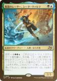 FOILۥޥå㥶 DFT JP 0223 ̤Υ졼 (ܸ 쥢)  (MTG)