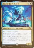 FOILۥޥå㥶 DFT JP 0228 줷žꡢ󥿡 (ܸ 쥢)  (MTG)