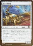 FOILۥޥå㥶 DFT JP 0232 ȯ͵ (ܸ )  (MTG)