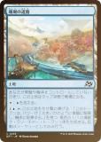 FOILۥޥå㥶 DFT JP 0259 ƻϩ (ܸ 󥳥)  (MTG)