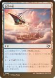 FOILۥޥå㥶 DFT JP 0265 ήγ (ܸ )  (MTG)