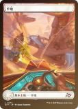 FOIL/ե륢ǡۥޥå㥶 DFT JP 0272 ʿ (ܸ )  (MTG)