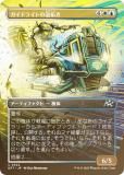 FOIL/ܡ쥹ǡۥޥå㥶 DFT JP 0324 ɥ饤Ȥƻ (ܸ 󥳥)  (MTG)