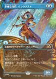 FOIL/ボーダーレス版】マジックザギャザリング DFT JP 0370 去り