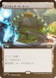 FOIL/ĥǡۥޥå㥶 DFT JP 0396 饬å (ܸ 쥢)  (MTG)
