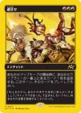 ڥեȥץ쥤FOILۥޥå㥶 DFT JP 0457 Ǥ (ܸ 쥢)  (MTG)