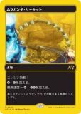 ڥեȥץ쥤FOILۥޥå㥶 DFT JP 0502 饬å (ܸ 쥢)  (MTG)