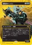 ڥեȥץ쥤FOIL/ܡ쥹ǡۥޥå㥶 DFT JP 0521 ᤭󥸥 (ܸ 쥢)  (MTG)