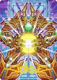 ڶ⿧󲡤ۥޥå㥶 DFT JP 53/54 ε (ܸ ȡ)  (MTG)