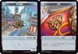 ξ̻͡ۥޥå㥶 DFT JP 0009/0011 Ե / ʪ (ܸ ȡ)  (MTG)
