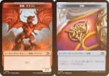 FOIL/ξ̻͡ۥޥå㥶 DFT JP 0004/0011 εɥ饴 / ʪ (ܸ ȡ)  (MTG)