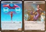 FOIL/ξ̻͡ۥޥå㥶 DFT JP 0012/0001  / Ļ (ܸ ȡ)  (MTG)