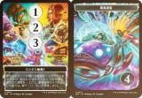 FOIL/ξ̻͡ۥޥå㥶 DFT JP 0014/0014 󥸥ư / ǹ®١ɡ (ܸ ȡ)  (MTG)