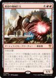 ޥå㥶 DRC JP 0102 ƵѤε (ܸ å쥢)  Ψ (MTG)