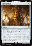 ޥå㥶 DRC JP 0123 Ӥζð (ܸ å쥢)  Ψ (MTG)