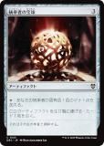 ޥå㥶 DRC JP 0125 ΨԤ (ܸ )  Ψ (MTG)